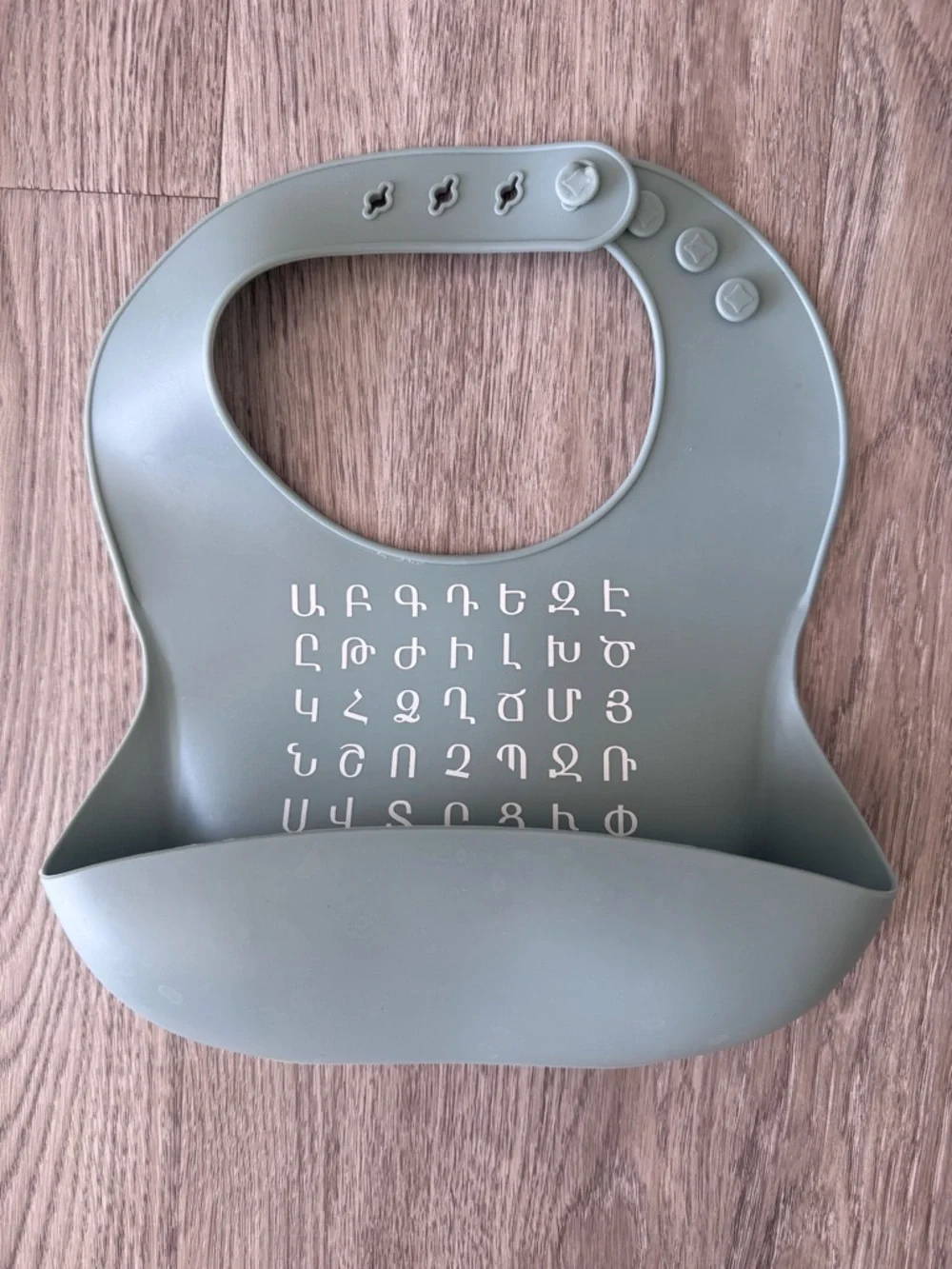 Armenian Alphabet Silicone Baby Bib with Catch-All Pocket